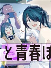 热血漫画推荐