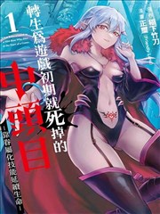 科幻漫画推荐