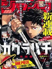 奇幻漫画在线观看