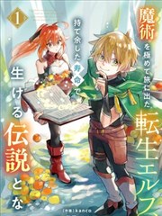运动漫画推荐