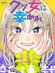 恐怖漫画在线观看