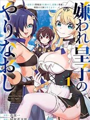 热门漫画推荐